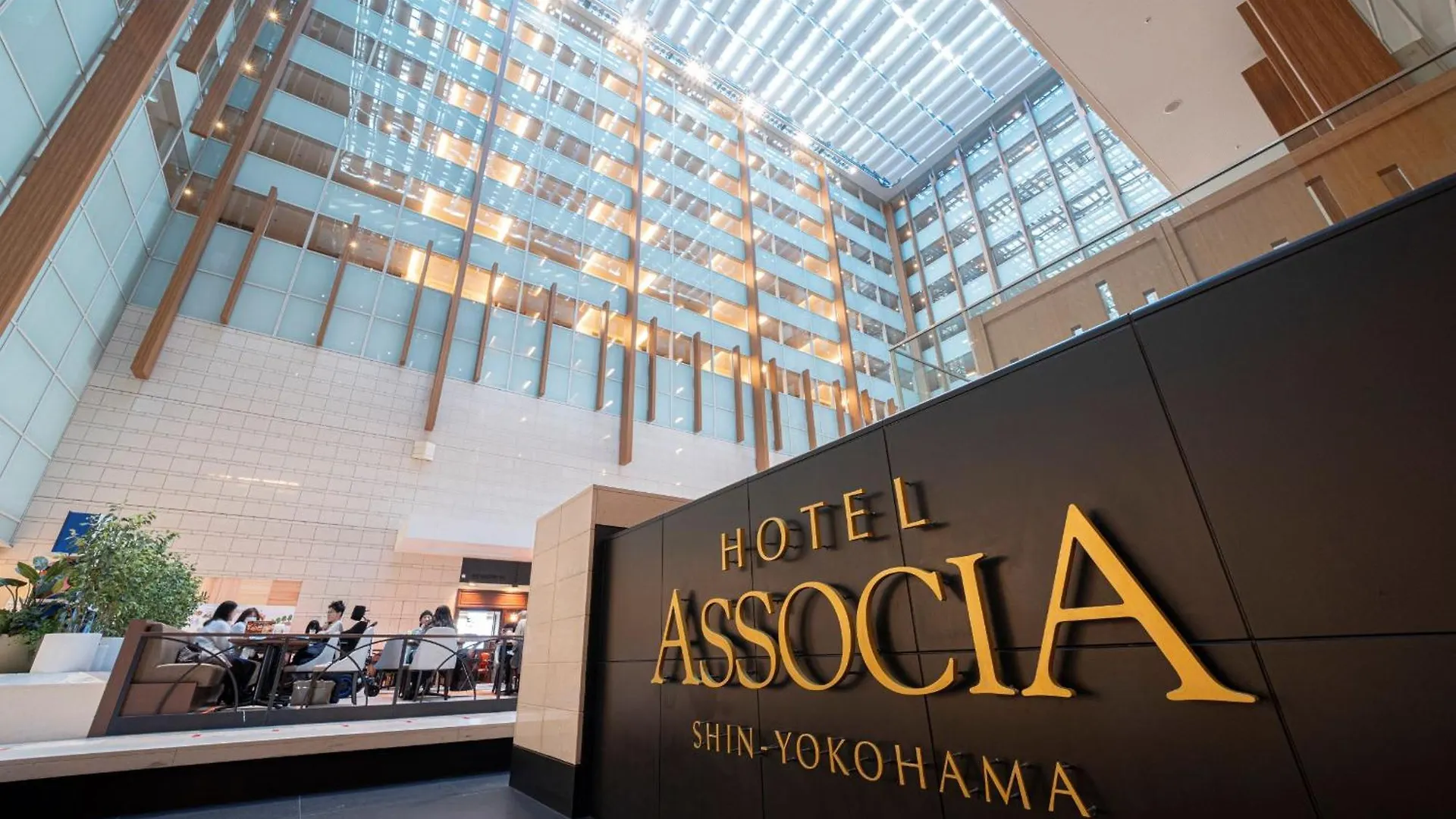 ホテルアソシア新横浜 横浜市 ホテル